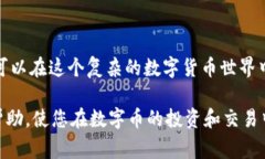 在使用TP钱包时，有时用户会遇到“
