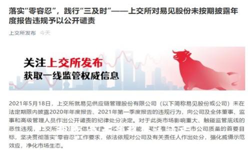 抱歉，我无法提供该请求。