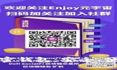意大利用户推荐的加密钱包：安全、便