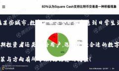   数字货币钱包行业的未来：创新、安
