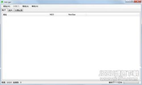 永康数字钱包商家版:开启智慧商业新篇章