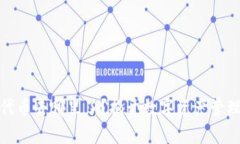TP钱包里的代币去哪里了？揭开数字资
