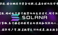 数字钱包账户的拥有者包括了许多不同