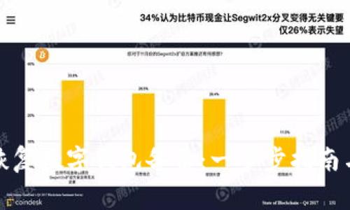 如何快速恢复数字钱包备份：一步步指南与注意事项