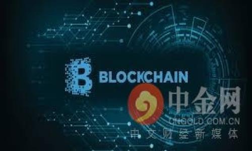   如何将欧易资产安全转入TP钱包：简单易懂的操作指南 / 

 guanjianci 欧易, TP钱包, 加密货币, 转账 /guanjianci 

引言：数字资产管理的新时代
随着区块链技术的发展，加密货币的日益普及，越来越多的人开始接触数字资产。在这场金融革命中，选择一个合适的钱包来管理和存储加密货币显得尤为重要。TP钱包，作为一款创新的多功能数字钱包，凭借其友好的用户界面和强大的安全性吸引了众多用户。而欧易（OKEx）作为一个知名的加密货币交易所，提供了丰富的交易选择及良好的流动性。将资产从欧易转入TP钱包，不仅可以更好地管理和使用这些资产，还有助于保护用户的投资。本文将为您详细介绍如何将您的资产从欧易转入TP钱包。

为什么选择TP钱包？
在决定将资产转入TP钱包之前，让我们先看看TP钱包的优点。TP钱包支持多种数字资产，包括主流的比特币、以太坊等，同时支持各种ERC-20代币，为用户提供了极大的便利。此外，TP钱包不仅简化了资产管理流程，还引入了多层次的安全机制，确保用户的加密资产安全无忧。
TP钱包的设计旨在使用户尽可能轻松地进行转账、收款和交易。无论您是加密货币的新手，还是经验丰富的投资者，都能在TP钱包中找到适合自己的功能。同时，TP钱包的社区活跃度也很高，用户可以随时获取最新的动态和技术支持。

第一步：创建TP钱包
若您尚未拥有TP钱包，您可以在应用商店（如Google Play或Apple Store）搜索“TP钱包”进行下载。安装完成后，打开应用，按照提示创建一个新的钱包。在这里，用户需要设置一个强密码，以保护自己的资产安全。同时，系统会生成一组助记词，请务必将其妥善保管，因为失去助记词将无法找回钱包中的资产。
创建完成后，您可以选择设置生物识别（如指纹或面部识别），进一步提升安全性。

第二步：注册并登录欧易账户
如果您还没有欧易账户，您需要前往欧易官网进行注册，并完成身份验证。若您已经拥有账户，只需登录即可。登录后，您将看到交易所的主界面，提供各种交易对及市场信息。
在注册和登录的过程中，请保持警惕，确保访问的是官方下载页面，以免受到网络钓鱼的攻击。

第三步：从欧易提取数字资产
登录到欧易账号后，操作界面相对直观。您需要找到“资产”或“钱包”选项，选择您想要提取到TP钱包的数字资产，例如比特币或以太坊。点击相应的资产后，选择“提取”或“提现”选项。
在提取界面上，首先需要输入提取金额。接下来，您将需要填写TP钱包的接收地址。这一地址可以在TP钱包的主界面中轻松找到，通常是一个较长的字母和数字的组合。确保提取地址输入无误，因为错误的地址可能导致您的资产丢失。
填写完成后，确认所有信息无误，点击“确认提取”。这时，系统可能会要求您进行身份验证，务必根据提示完成验证流程。

第四步：确认转账状态
一旦您完成提取申请，转账通常会在几分钟内处理完成。但是，具体的处理时间可能会因区块链的网络状况而异。在此期间，您可以在欧易的“提现记录”或“交易记录”中查看转账状态。
同时，也可以在TP钱包的接收记录中查找，确认您的资产是否已经转入钱包中。

第五步：安全地管理您的资产
一旦资金成功转入TP钱包，您可以随时通过钱包进行管理和使用。TP钱包的界面简单易懂，您可以查看资产总额、进行交易、转账等操作。同时，务必定期更新密码和安全设置，确保钱包的安全性。
另外，采用保险的方法来备份您的钱包至关重要。将助记词、私钥等信息保存在安全的地方，不轻易透露给他人，防止遭受侵害。

总结：轻松便捷的数字资产转移经验
将您的资产从欧易转入TP钱包的过程其实并没有那么复杂，只需按照上述步骤操作，就能轻松实现资产的安全转移。通过TP钱包，您可以更方便地管理和使用您的加密资产，同时也享受到更高的安全保障。
这一过程展示了区块链技术为我们提供的优势，让我们能够更加自主与安全地管理我们的财富。在未来，当更多人加入加密货币的世界时，选择合适的钱包将是我们每个数字资产持有者需要认真考虑的课题。

附录：常见问题解答
strongQ: 提取时需要支付手续费吗？/strongbr /A: 是的，提取数字资产时通常需要支付一笔手续费，具体金额视平台和提取的币种而定。
strongQ: 如果提取地址填写错误怎么办？/strongbr /A: 一旦确认提取，资金将无法追回。因此，请务必核实提取地址的准确性。
strongQ: TP钱包的安全性如何？/strongbr /A: TP钱包采取多重安全措施，如加密存储、助记词保护等，用户需定期更新安全设置以增强账户安全。

希望本文能帮助您顺利将欧易的资产转入TP钱包，实现更便捷的数字资产管理！