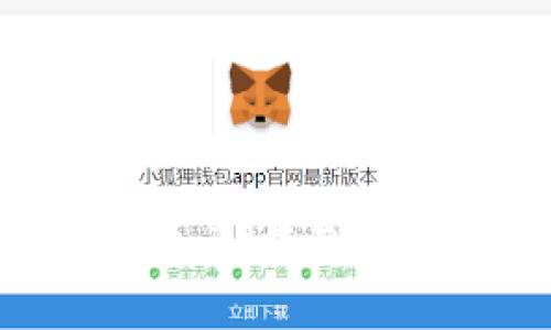 如何将FIL币安全转入TP钱包？详尽指南与注意事项