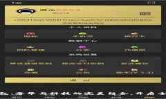 Dior数字钱包：奢华与科技的完美结合