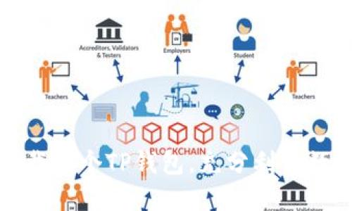 如何在手机上下载多个TP钱包，充分利用数字资产管理优势