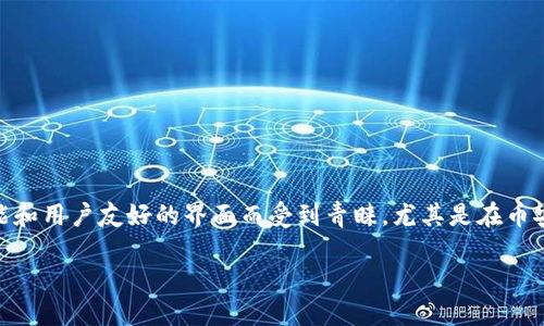 在这个信息化快速发展的时代，越来越多的人选择将自己的数字资产存储在可靠的钱包中。对于许多投资者和加密货币爱好者来说，TP钱包（TokenPocket Wallet）因其多功能和用户友好的界面而受到青睐。尤其是在币安智能链（BSC）上进行交易和转账时，TP钱包显得尤为重要。本文将详细介绍如何将数字货币提币到TP钱包，确保你在这一过程中领会到每一个步骤的重要性，以及其中的细节。

如何安全高效地将数字货币提币到TP钱包（BSC）