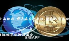 在TP钱包（TokenPocket Wallet）中，BSC钱包
