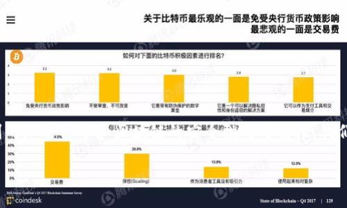 对于您提到的“TP钱包里面有假币吗”,这一问题涉及到的加密货币和区块链的安全性与可靠性。我们可以从多个角度进行分析。以下是我为您撰写的内容。
TP钱包安全吗?一文揭示其中的风险与假币真相