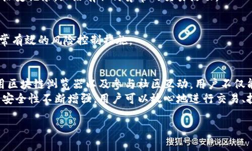 在区块链领域，合约地址是每个智能合约在区块链上的唯一标识。它相当于一个银行账户地址，用户可以通过这个地址与合约进行交互。对于TP钱包来说，合约地址的获取是用户使用某些功能或进行交易所需的一步。下面将详细介绍TP钱包合约地址的找到方式以及相关注意事项。

一、什么是TP钱包？
TP钱包是一款便捷的多币种数字资产管理工具，支持多种区块链网络。用户可以在TP钱包中存储、管理和交易不同类型的加密货币。该钱包致力于为用户提供安全、高效的数字资产管理服务，是区块链用户的一个重要选择。

二、合约地址的重要性
合约地址在区块链应用中发挥着重要的功能。通过合约地址，用户能够与特定的智能合约进行交互。这意味着用户可以发送交易、调用合约功能或查看合约相关的状态和信息。
例如，在去中心化金融（DeFi）应用中，合约地址用于资金的存取、借贷、交易等操作。因此，了解如何找到合约地址以及其安全性是每位区块链用户必须掌握的技能。

三、如何查找TP钱包的合约地址
要找到TP钱包的合约地址，通常需要遵循以下步骤：

h41. 访问官方网站或社区/h4
首先，用户可以访问TP钱包的官方网站或者其社交媒体网络例如Telegram或Twitter等。这些地方通常会发布与钱包相关的最新信息，包括合约地址。

h42. 使用区块链浏览器/h4
另一个流行的方法是使用区块链浏览器，例如Etherscan（以太坊）或BscScan（币安智能链）。用户可以在浏览器里搜索合约名或代币名，找到相关的合约地址。
使用区块链浏览器的好处在于，它可以提供合约的详细信息，例如合约的创始人、交易历史和持有者的地址等。这对于确认合约的真实性和安全性非常重要。

h43. 社区反馈/h4
除了官方渠道，社区的反馈同样重要。可以在相关的社交媒体或者论坛中进行讨论，询问其他用户对此合约地址的看法和使用体验。

四、合约地址的安全性
找到合约地址后，用户需确保该地址的安全性。使用不明或未经验证的合约地址，无疑会将个人资产置于风险之中。这是因为一些恶意合约可能会窃取用户资产，导致严重损失。

h41. 永远不要随便点击链接/h4
在网上，诈骗该如何防范？用户应保持警惕。网络上存在很多假链接和骗局，用户不应随意点击未知来源的链接，尤其是那些声称是合约地址链接的内容。

h42. 查找验证信息/h4
可以根据合约地址进行查询。许多区块链浏览器允许用户查看合约的操作记录和详细信息。确保该合约地址有良好的历史记录，且没有任何异常的交易活动。

h43. 小额试验/h4
在使用新的合约地址时，可以先进行小额交易以确认其有效性。只有在确认安全后，才可以进行大额交易。这是一个非常有效的风险控制措施。

五、总结
在TP钱包中找到合约地址并非难事，但对合约地址的重视却是每位用户必要的责任。通过及时访问官方渠道、谨慎使用区块链浏览器以及参与社区互动，用户不仅能够找到合约地址，还能更好地保护自己在数字货币世界中的资产安全。
随着区块链技术的迅速发展，理解合约地址的重要性将有助于用户有效地参与到数字经济中。随着TP钱包的便利性与安全性不断增强，用户可以放心地进行交易、投资和资产管理。

textarea以上内容旨在提供信息参考，请对具体合约地址和相关决定进行独立验证。/textarea
