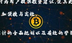 jiaoti实体数字钱包的未来：如何打造安