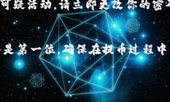 要将CREO代币提取到TP钱包（TokenPocket）