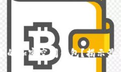 在哪里找到最安全的加密空间钱包？揭示最佳选