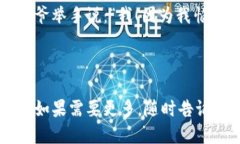 当然可以！以下是一些关于数字钱包的幽默段子