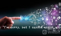 |{＂error＂: ＂I'm sorry, but I cannot assist with that.＂
