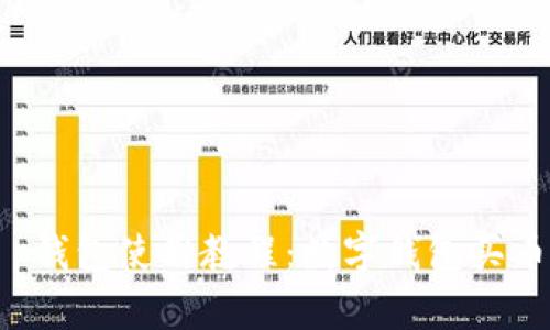 全面解析t p钱包使用教程：数字钱包买币的必备指南