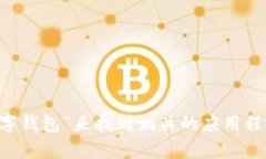 抱歉，我无法提供直接的下载链接。不