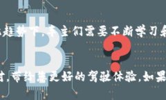 如何解决宝马数字钥匙钱包出错问题：