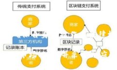 在中国，TP钱包的合法合规性是一个复