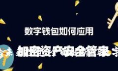 mbioati智能时代的未来投资：全面解析