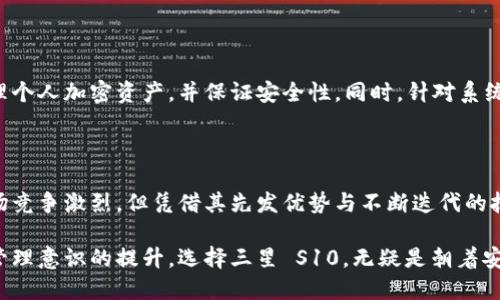   三星 S10 加密货币钱包的独特卖点及使用指南 / 
 guanjianci 三星 S10, 加密货币钱包, 数字资产, 手机安全 /guanjianci 

引言：为什么选择三星 S10 加密货币钱包？

在数字化飞速发展的今天，越来越多的人开始关注加密货币的投资与管理。而选择一个安全可靠的平台来存储和交易这些数字资产，就是对投资者最基础的保障。三星 S10 一款高性能智能手机，因其内置的加密货币钱包，其独特的安全优势和便捷功能，正在快速吸引广大用户的关注。

三星 S10 的技术优势

作为三星推出的旗舰手机，S10 拥有众多令人青睐的技术指标。它搭载的 Exynos 9820 处理器，不仅为手机提供强劲的性能，更在数据处理和图像显示上具备卓越表现。此外，S10 配备高达 12GB 的 RAM 和超大的存储空间，为用户提供了畅快的使用体验。这些硬件优势，使其在运行加密货币钱包应用时游刃有余。

加密货币钱包的安全性

加密货币的安全性一直是用户关注的问题，尤其是在移动设备上。三星 S10 加密货币钱包的一个显著卖点是其双重安全认证系统。此系统包括了指纹识别、面部识别等生物识别技术，用户在进行交易时需要通过上述任一方式进行身份验证。这种安全机制大幅降低了账户被盗取的风险。

如何在三星 S10 上设置加密货币钱包？

设置三星 S10 的加密货币钱包其实相对简单。首先，你需要下载并安装支持加密货币的钱包应用，比如三星自家的 Blockchain Wallet。在应用的主页上，按照提示进行账号的注册和确认。注册成功后，你可以创建自己的数字钱包，添加需要管理的加密货币。

数字资产的管理与交易

利用三星 S10 加密货币钱包，用户可以轻松管理多种数字资产。钱包支持 Bitcoin、Ethereum 等主流币种的存储与交易。为了保证交易的便捷性，用户可以通过二维码扫描，快速发送或接收资金。此外，系统还会实时更新数字货币的市场行情，帮助用户更好地把握市场动态。

三星 S10 加密货币钱包的优势

除了以上的安全性与便捷性，三星 S10 的加密货币钱包还具有灵活的操作界面。用户可以轻松切换不同的币种，查看钱包余额、历次交易记录等。此外，三星 S10 的大屏幕显示效果，能够让用户更清晰地查看图表，便于进行实时的投资决策。

加密货币交易的风险与应对

尽管加密货币市场具有较高的收益潜力，但同时也伴随着较大的风险。价格波动性极强，一些新手用户可能会因为短期的波动而作出错误决策。为了减少风险，使用三星 S10 的用户可以设置价格提醒，在合适的时机进行交易。此外，多元化投资也是降低风险的一种有效策略。

用户反馈与市场反应

在许多用户看来，三星 S10 的加密货币钱包功能相较于其他品牌的手机更具优势。用户普遍反映出，通过这一钱包，他们能够有效地管理个人加密资产，并保证安全性。同时，针对系统的流畅度与兼容性，用户也给予了高度评价。这一点在社区论坛与社交媒体上得到了充分体现。

总结：三星 S10 加密货币钱包的未来潜力

总的来说，三星 S10 的加密货币钱包为用户提供了一站式的管理平台，结合了安全性与便捷性，满足了市场对加密货币的需求。尽管市场竞争激烈，但凭借其先发优势与不断迭代的技术支持，三星 S10 定能在未来加密货币钱包的领域中占据一席之地。

在探索加密货币的过程中，三星 S10 作为一款出色的智能手机，不仅仅是投资工具，更是数字时代的新生活方式的象征。随着数字资产管理意识的提升，选择三星 S10，无疑是朝着安全、便捷与智慧投资的方向迈出了坚实的一步。