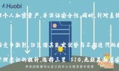   三星 S10 加密货币钱包的独特卖点及
