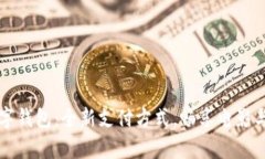 爱奇艺数字钱包：全新支付方式，畅享
