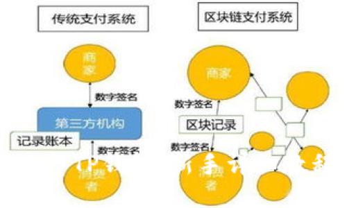 如何使用酷儿邦TP钱包：新手详细教程与技巧分享