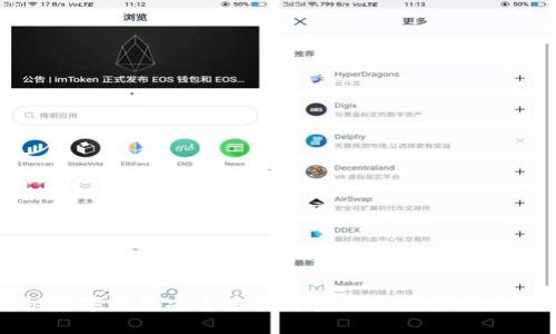 揭秘数字钱包安全生产背后的关键技术与策略