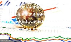 在中国，加密货币和相关的加密钱包的
