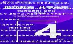   数字营销钱包：提升品牌价值与用户