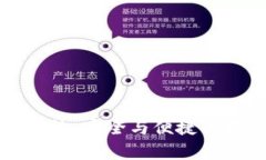 区块链钱包认证系统：安全与便捷并存