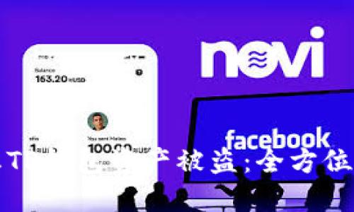 如何防止TP钱包资产被盗：全方位安全指南