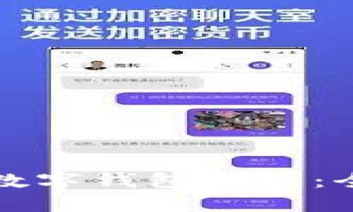如何成功开通多个数字钱包账号:全面指南与实用技巧
