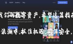   数字钱包下载指南：一站式掌握你的