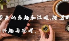 jiaoti数字钱包无网支付：打破网络限制