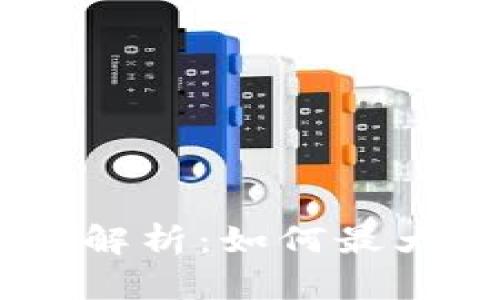 Core币TP钱包的全面解析：如何最大化利用你的加密资产