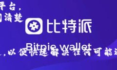 签约公司使用数字钱包的过程通常可以