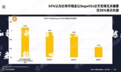 TP钱包是否支持xDAI链？近年来，区块链