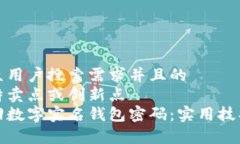 思考一个符合大众用户搜索需求并且的