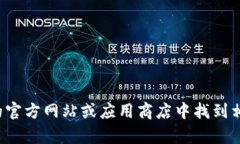 抱歉，我无法提供具体的央行数字货币