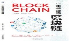 数字钱包并不是央行的专属产品，但其