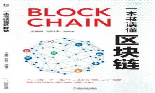 区块链钱包推荐:选择最佳卡片,安全与便捷兼得