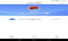 如何关闭苹果钱包中的连续数字功能？
