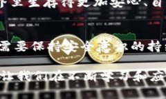    钱包私钥被加密了怎么办？教你如何
