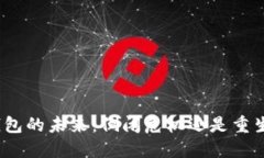 数字钱包的未来：倒闭危机还是重生机