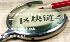 如何在TP钱包中顺利出售波场币：详细指南与实用
