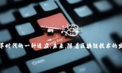 关于“TP钱包的币要清退吗”这个问题，目前还没